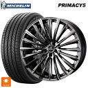 225/45R18 95Y XL ミシュラン プライマシー5 正規品 ウェッズ クレンツェ ヴィルハーム 225エボ SBCポリッシュ 18-7.5J 国産車用 サマータイヤホイール4本セット