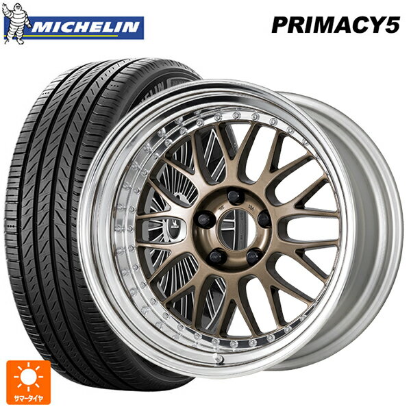 195/55R16 91W XL ミシュラン プライマシー5 正規品 ワーク マイスター M1 3ピース HPG 16-6.5J 国産車用 サマータイヤホイール4本セット