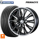 【6/22 20時〜 全品P5倍&クーポン】225/45R17 94W XL ミシュラン プライマシー5 正規品 ウェッズ レオニス RT BMCMC 17-7J 国産車用 サマータイヤホイール4本セット(2)