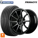 【6/22 20時~ 全品P5倍&クーポン】235/45R17 97W XL ミシュラン プライマシー5 正規品 レイズ グラムライツ 57NR 6NJ 17-7J 国産車用 サマータイヤホイール4本セット