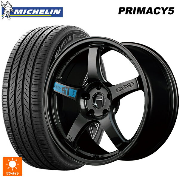 【6/20限定 全品P5倍＆クーポン】215/45R18 93W XL ミシュラン プライマシー5 正規品 レイズ グラムライツ 57CR スペックm AXZ 18-7.5J 国産車用 サマータイヤホイール4本セット