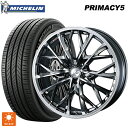 215/45R18 93W XL ミシュラン プライマシー5 正規品 ウェッズ レオニス MV ブラックメタルコートミラーカット 18-7J 国産車用 サマータ...