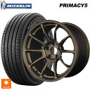 【6/22 20時~ 全品P5倍&クーポン】235/45R17 97W XL ミシュラン プライマシー5 正規品 レイズ ボルクレーシング ZE40 コンペティションモデル BR 17-8J 国産車用 サマータイヤホイール4本セット