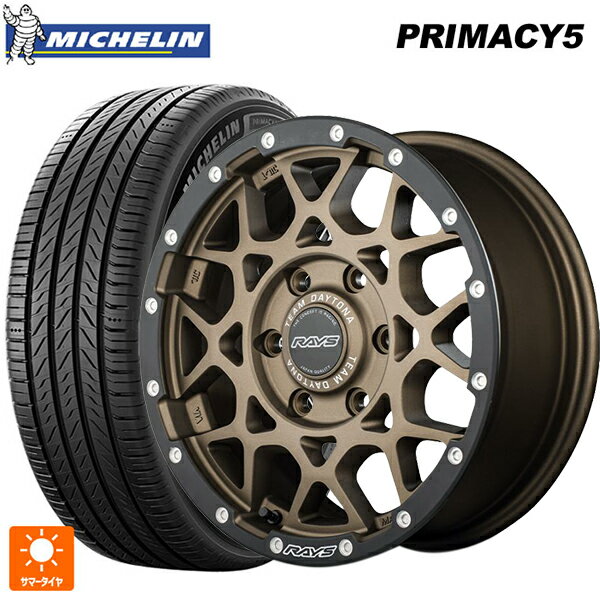 【6/22 20時〜 全品P5倍＆クーポン】235/45R17 97W XL ミシュラン プライマシー5 正規品 レイズ チームデイトナ M8 xB エディション ZM 17-7J 国産車用 サマータイヤホイール4本セット