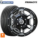 【6/22 20時~ 全品P5倍&クーポン】235/45R17 97W XL ミシュラン プライマシー5 正規品 トライスターインターナショナル ブルート BR-66 ミリタリーブラック 17-7.5J 国産車用 サマータイヤホイール4本セット