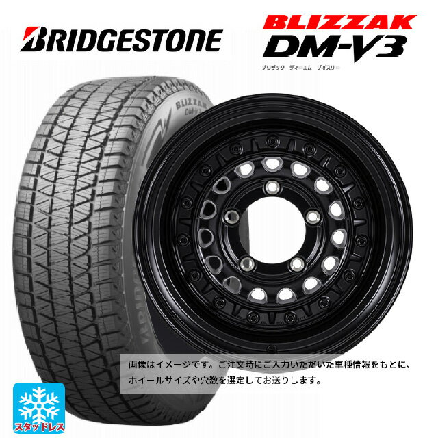 225/70R16 103Q ブリヂストン ブリザック DMV3 正規品 # ジャパン三陽 ハイブロック ターマー サテンブラック 16-5.5J 国産車用 スタッドレスタイヤホイール4本セット