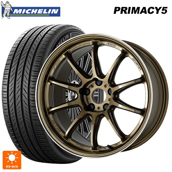 【6/20限定 全品P5倍＆クーポン】225/45R17 94W XL ミシュラン プライマシー5 正規品 ワーク エモーション ZR10 HGLC 17-7J 国産車用 サマータイヤホイール4本セット