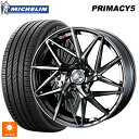 【6/22 20時~ 全品P5倍&クーポン】235/45R17 97W XL ミシュラン プライマシー5 正規品 ウェッズ レオニス IT BMCMC 17-7J 国産車用 サマータイヤホイール4本セット