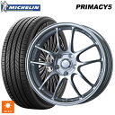【6/11 1:59迄 全品ポイント5倍】トヨタ カローラ スポーツ(210系)用 225/40R18 92Y XL ミシュラン プライマシー5 正規品 エンケイ パフォーマンスライン PF01 スパークルシルバー 新品サマータイヤホイール 4本セット(2)