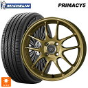 【6/22 20時~ 全品P5倍&クーポン】225/45R17 94W XL ミシュラン プライマシー5 正規品 エンケイ パフォーマンスライン PF01 ゴールド 17-7J 国産車用 サマータイヤホイール4本セット