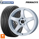 【6/22 20時~ 全品P5倍&クーポン】225/45R17 94W XL ミシュラン プライマシー5 正規品 エンケイ パフォーマンスライン PF05 W 17-7J 国産車用 サマータイヤホイール4本セット