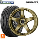 【6/22 20時~ 全品P5倍&クーポン】225/45R17 94W XL ミシュラン プライマシー5 正規品 エンケイ パフォーマンスライン PF05 GO 17-7J 国産車用 サマータイヤホイール4本セット