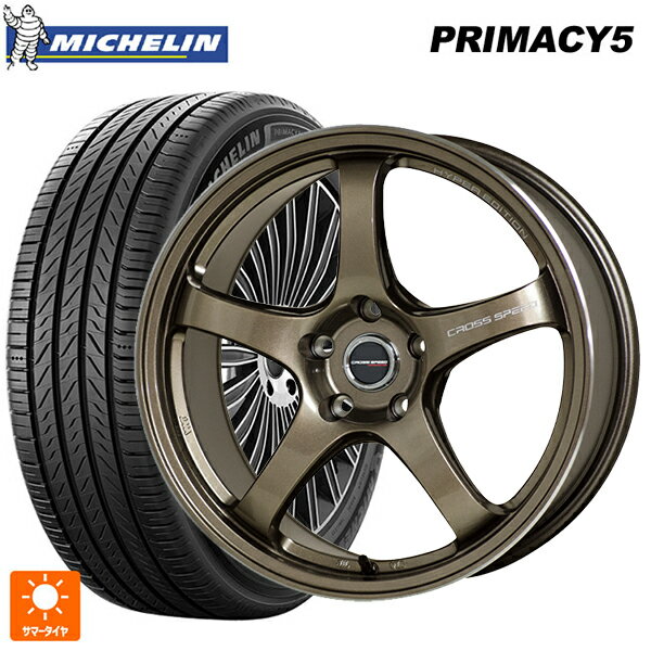 215/45R17 91W XL ミシュラン プライマシー5 正規品 ホットスタッフ クロススピード ハイパーエディション CR5 BRM 17-7.5J 国産車用 サマータイヤホイール4本セット