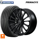 【6/22 20時~ 全品P5倍&クーポン】235/45R17 97W XL ミシュラン プライマシー5 正規品 レイズ ベルサス ヴォウジェ SE BOJ 17-7J 国産車用 サマータイヤホイール4本セット