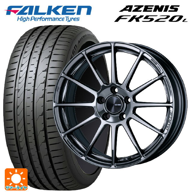 245/45R18 100Y XL ファルケン アゼニス FK520L エンケイ パフォーマンスライン PF03 SBK 18-7.5J 国産車用 サマータイヤホイール4本セット