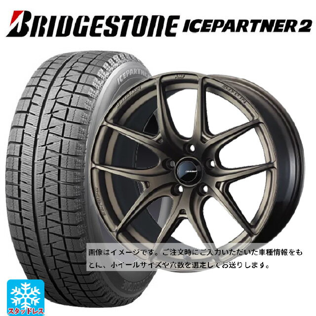 【6/11 1:59迄 全品ポイント5倍】165/55R15 75Q ブリヂストン アイスパートナー2 正規品 ウェッズ ウェッズスポーツ SA 01R EJ-BRONZE2 15-5J 国産車用 スタッドレスタイヤホイール4本セット