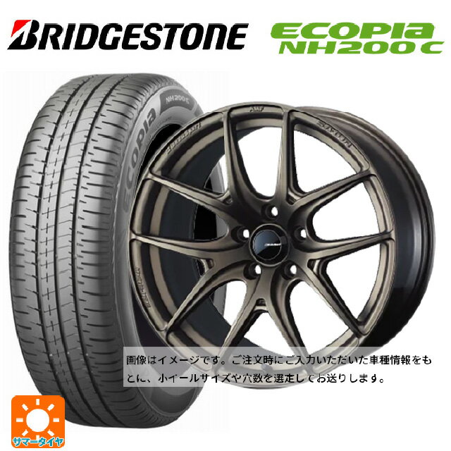 【6/22 20時〜 全品P5倍＆クーポン】175/55R15 77V ブリヂストン エコピア NH200C 正規品 # ウェッズ ウェッズスポーツ SA 01R EJ-BRONZE2 15-6J 国産車用 サマータイヤホイール4本セット