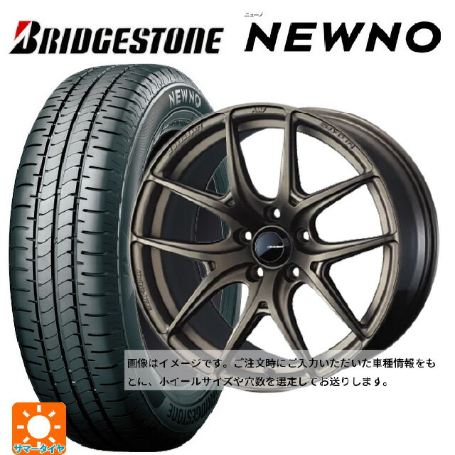 【6/22 20時〜 全品P5倍＆クーポン】185/60R15 84H ブリヂストン ニューノ 正規品 # ウェッズ ウェッズスポーツ SA 01R EJ-BRONZE2 15-6J 国産車用 サマータイヤホイール4本セット