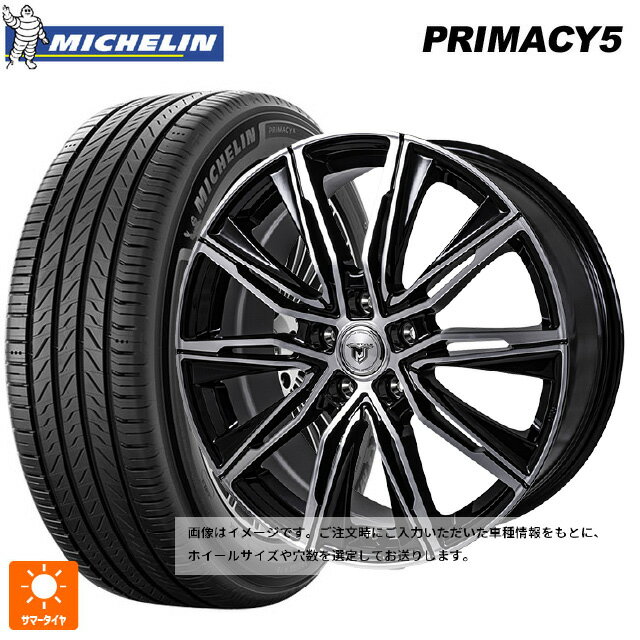 楽天市場】ミシュラン プライマシー4 205/50/r17(ホイール穴数5 楽天市場】ミシュラン プライマシー4 205/50/r17(ホイール穴数5