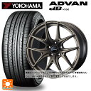 195/55R15 85V ヨコハマ アドバンデシベル V552 正規品 ウェッズ ウェッズスポーツ SA 01R EJ-BRONZE2 15-6J 国産車用 サマータイヤホイール4本セット