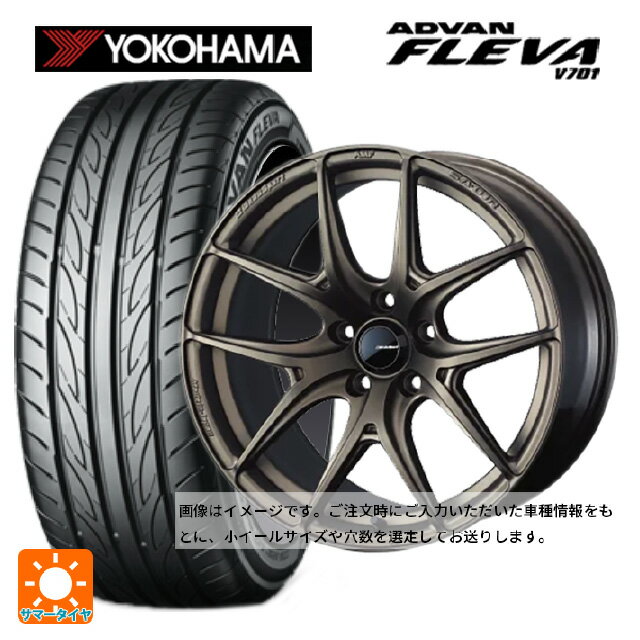 【6/15〜16限定 全品P5倍＆クーポン】165/50R15 73V ヨコハマ アドバン フレバ V701 正規品 ウェッズ ウェッズスポーツ SA 01R EJ-BRONZE2 15-5J 国産車用 サマータイヤホイール4本セット