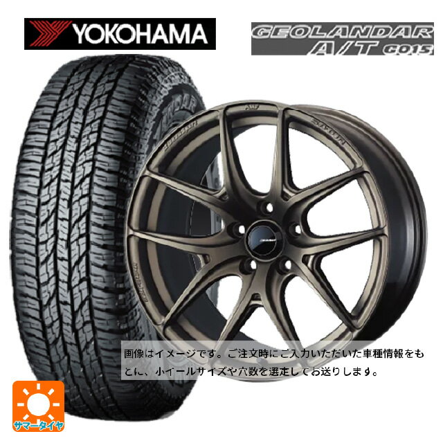 165/55R15 75H ヨコハマ ジオランダー A/T G015 ブラックレター 正規品 ウェッズ ウェッズスポーツ SA 01R EJ-BRONZE2 15-5J 国産車用 サマータイヤホイール4本セット