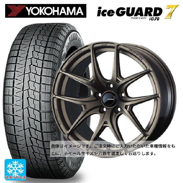 165/50R16 75Q ヨコハマ アイスガード7(IG70) ウェッズ ウェッズスポーツ SA 01R EJ-BRONZE2 16-5J 国産車用 スタッドレスタイヤホイール4本セット