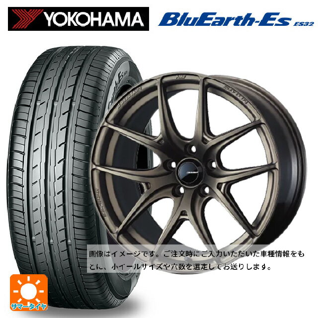【6/15〜16限定 全品P5倍＆クーポン】165/55R15 75V ヨコハマ ブルーアースEs ES32 # ウェッズ ウェッズスポーツ SA 01R EJ-BRONZE2 15-5J 国産車用 サマータイヤホイール4本セット
