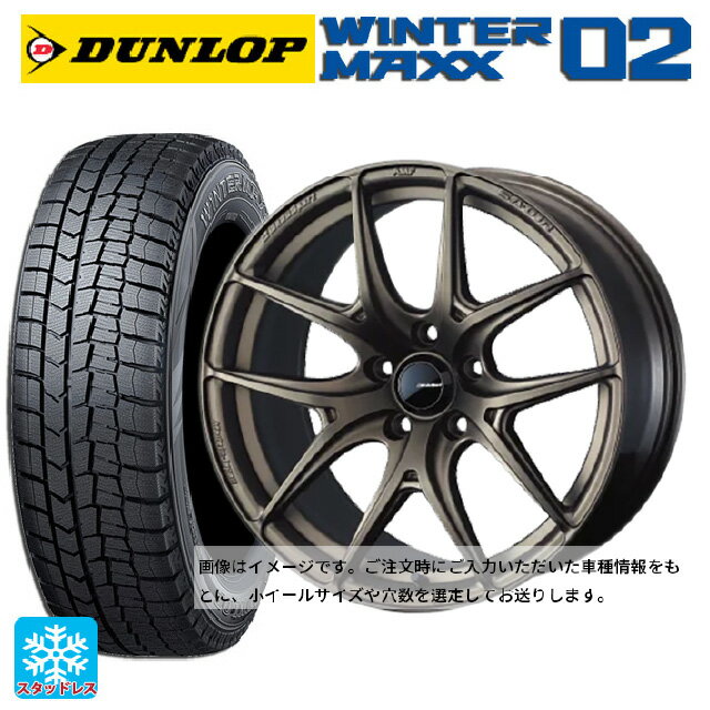 【6/11 1:59迄 全品ポイント5倍】165/55R15 75Q ダンロップ ウィンターマックス 02(WM02) ウェッズ ウェッズスポーツ SA 01R EJ-BRONZE2 15-5J 国産車用 スタッドレスタイヤホイール4本セット