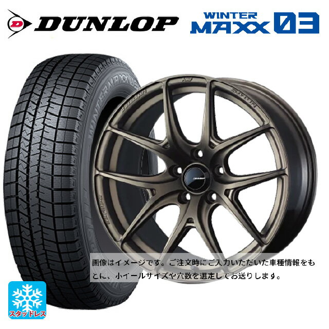 【6/15〜16限定 全品P5倍＆クーポン】165/50R16 75Q ダンロップ ウィンターマックス 03(WM03) ウェッズ ウェッズスポーツ SA 01R EJ-BRONZE2 16-5J 国産車用 スタッドレスタイヤホイール4本セット