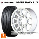 トヨタ プリウス(60系)用 195/60R17 90H ダンロップ スポーツ マックス ラックス ゴジゲン ホワイト 新品サマータイヤホイール 4本セット