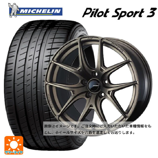 195/55R15 89V XL ミシュラン 正規品 パイロットスポーツ3 ウェッズ ウェッズスポーツ SA 01R EJ-BRONZE2 15-6J 国産車用 サマータイヤホイール4本セット