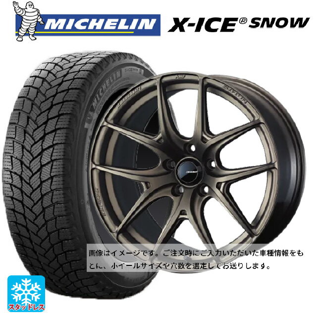 【6/11 1:59迄 全品ポイント5倍】165/55R15 75T ミシュラン 正規品 エックスアイス スノー ウェッズ ウェッズスポーツ SA 01R EJ-BRONZE2 15-5J 国産車用 スタッドレスタイヤホイール4本セット