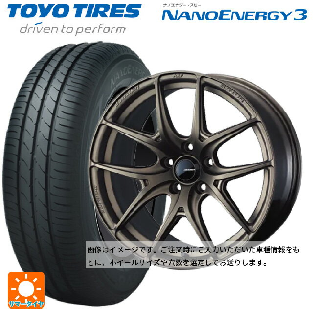 【6/15〜16限定 全品P5倍＆クーポン】165/55R15 75V トーヨー ナノエナジー3 ウェッズ ウェッズスポーツ SA 01R EJ-BRONZE2 15-5J 国産車用 サマータイヤホイール4本セット