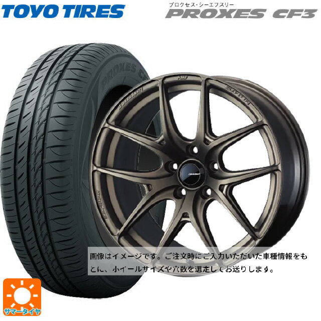 【6/22 20時〜 全品P5倍＆クーポン】175/55R15 77V トーヨー プロクセス CF3 ウェッズ ウェッズスポーツ SA 01R EJ-BRONZE2 15-6J 国産車用 サマータイヤホイール4本セット