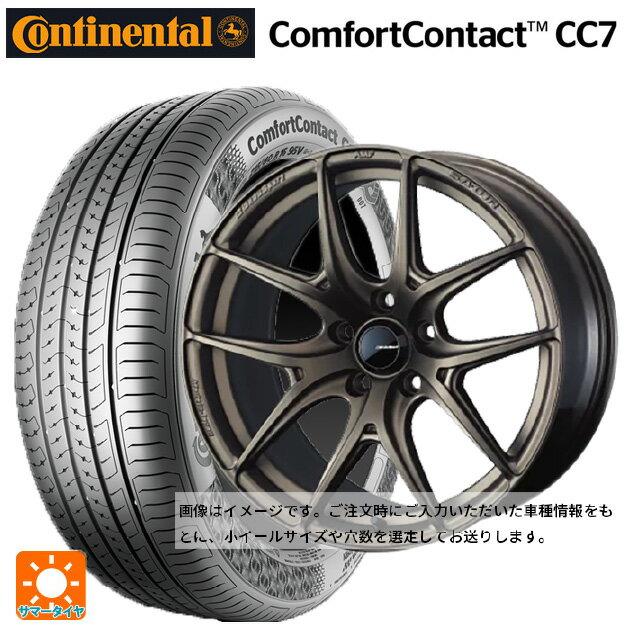 【6/11 1:59迄 全品ポイント5倍】195/55R15 85V コンチネンタル コンフォートコンタクト CC7 正規品 ウェッズ ウェッズスポーツ SA 01R EJ-BRONZE2 15-6J 国産車用 サマータイヤホイール4本セット