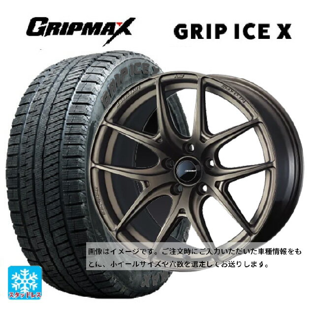 165/50R16 77T グリップマックス グリップアイスX ブラックレター ウェッズ ウェッズスポーツ SA 01R EJ-BRONZE2 16-5J 国産車用 スタッドレスタイヤホイール4本セット