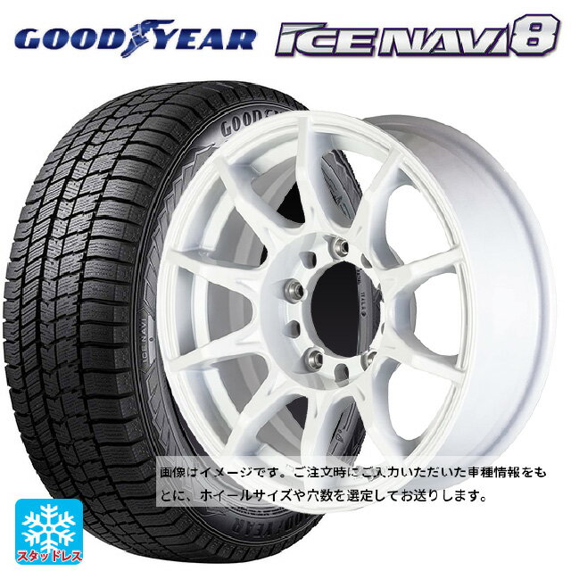 【6/20限定 全品P5倍＆クーポン】205/50R17 93Q XL グッドイヤー アイスナビ8 ゴジゲン ホワイト 17-7J 国産車用 スタッドレスタイヤホイール4本セット