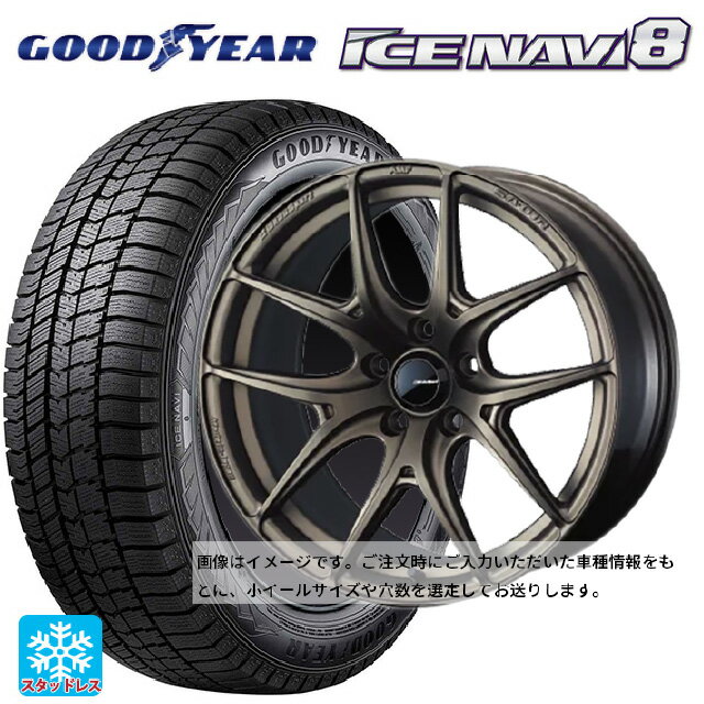 【6/22 20時〜 全品P5倍＆クーポン】185/55R16 83Q グッドイヤー アイスナビ8 ウェッズ ウェッズスポーツ SA 01R EJ-BRONZE2 16-6.5J 国産車用 スタッドレスタイヤホイール4本セット