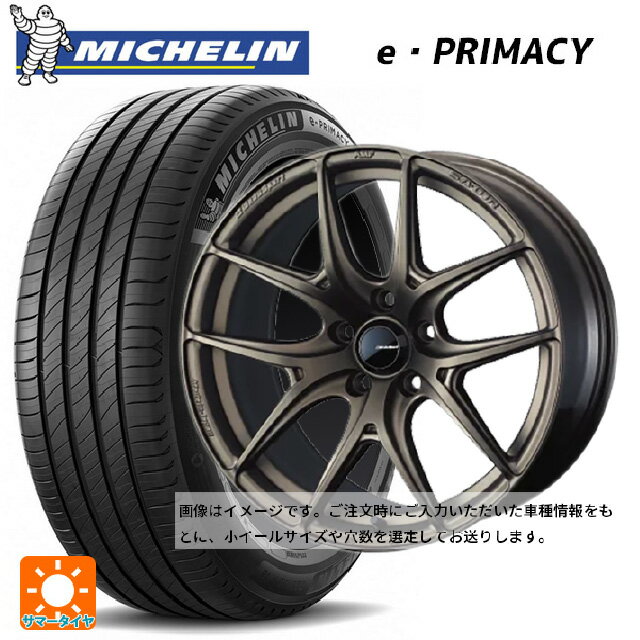 【6/11 1:59迄 全品ポイント5倍】165/55R15 79V XL ミシュラン Eプライマシー 正規品 ウェッズ ウェッズスポーツ SA 01R EJ-BRONZE2 15-5J 国産車用 サマータイヤホイール4本セット