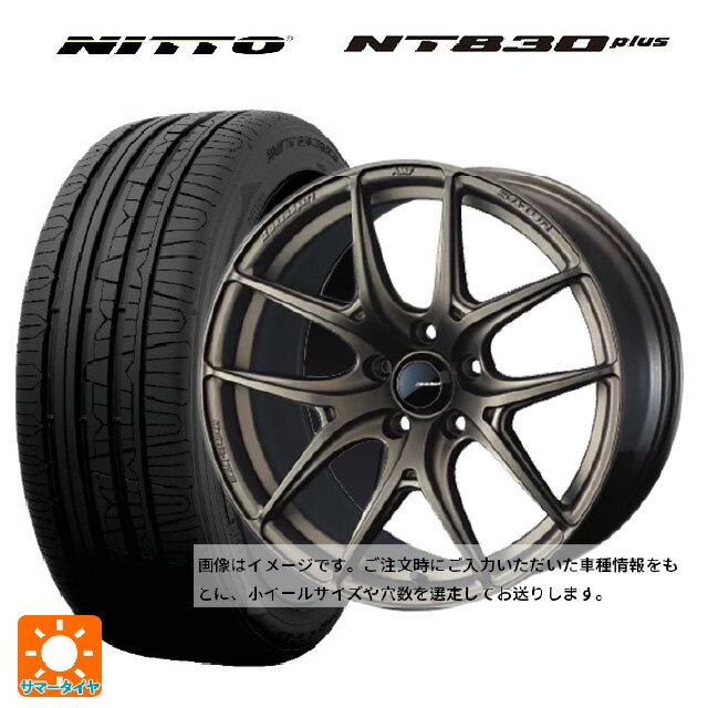 【6/22 20時〜 全品P5倍＆クーポン】165/45R16 74W XL ニットー NT830 プラス ウェッズ ウェッズスポーツ SA 01R EJ-BRONZE2 16-5J 国産車用 サマータイヤホイール4本セット