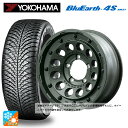 205/65R16 93H ヨコハマ ブルーアース4S AW21 エムアイディー ナイトロパワー H12 ショットガン タクティカルエディション ミグロスODグ...