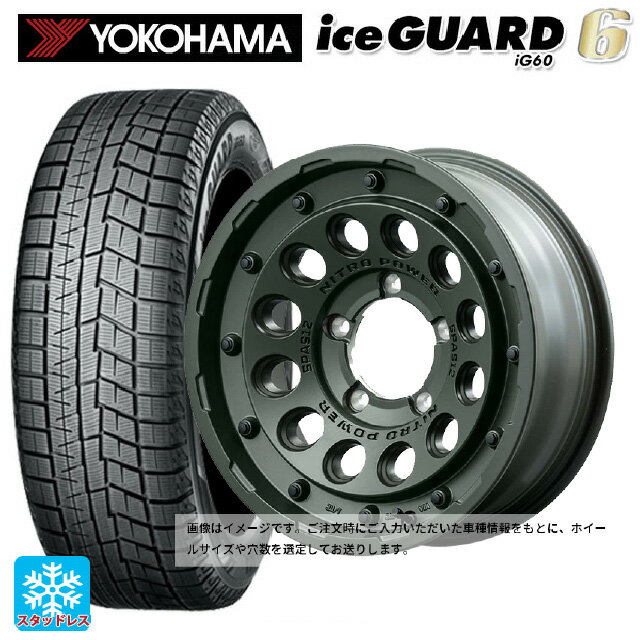 【6/11 1:59迄 全品ポイント5倍】205/55R16 91Q ヨコハマ アイスガード6(IG60) # エムアイディー ナイトロパワー H12 ショットガン タクティカルエディション ミグロスODグリーン 16-7J 国産車用 スタッドレスタイヤホイール4本セット