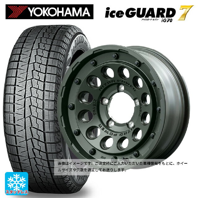 215/65R16 98Q ヨコハマ アイスガード7(IG70) エムアイディー ナイトロパワー H12 ショットガン タクティカルエディション ミグロスODグリーン 16-7J 国産車用 スタッドレスタイヤホイール4本セット