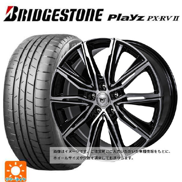 215/65R16 98H ブリヂストン プレイズ PX-RV2 正規品(数量限定) ジャパン三陽 ジェイピースタイル エムジェイクロス ブラックメタリックポリッシュ 16-6.5J 国産車用 サマータイヤホイール4本セット