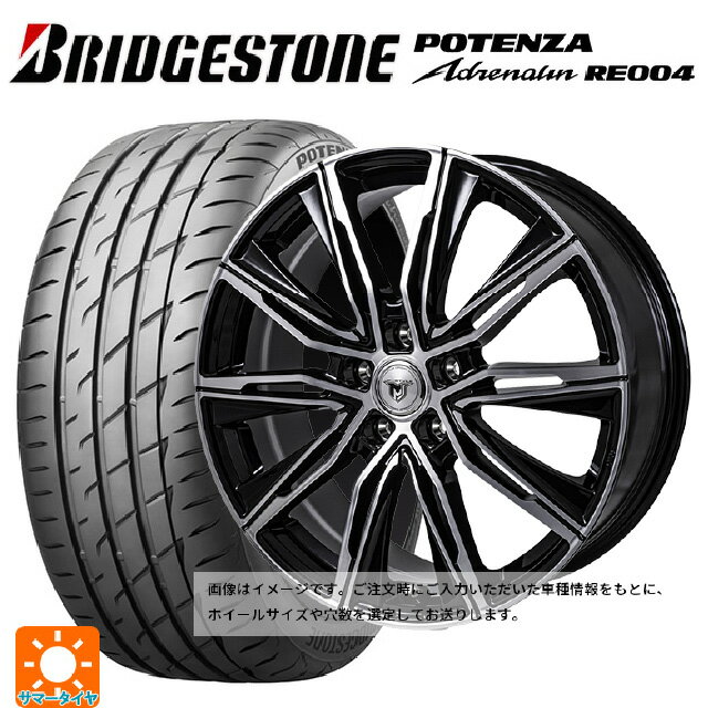 楽天市場】ブリヂストン ポテンザ アドレナリン re004 205 45 17 楽天市場】ブリヂストン ポテンザ アドレナリン re004 205 45 17