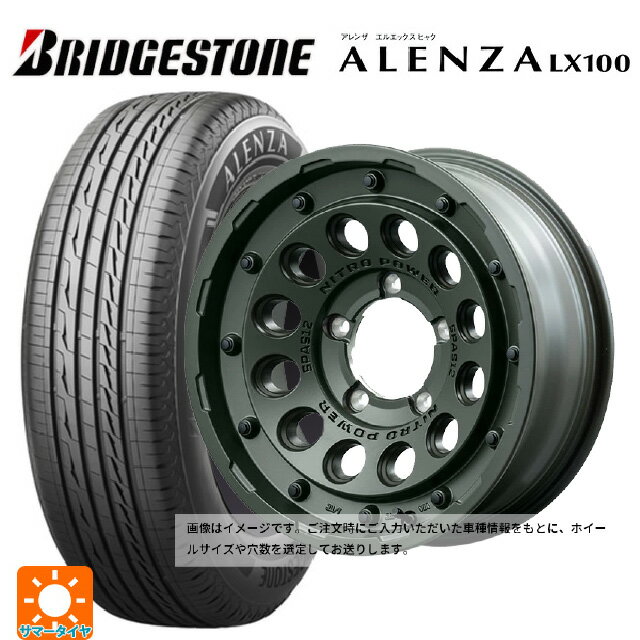ミツビシ デリカD5(3DA系)用 215/70R16 100H ブリヂストン アレンザLX100 正規品 エムアイディー ナイトロパワー H12 ショットガン タクティカルエディション ミグロスODグリーン 新品サマータイヤホイール 4本セット
