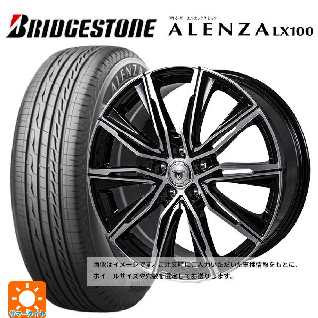 2025年製 225/55R19 99V ブリヂストン アレンザLX100 正規品 # ジャパン三陽 ジェイピースタイル エムジェイクロス ブラックメタリックポリッシュ 19-7.5J 国産車用 サマータイヤホイール4本セット