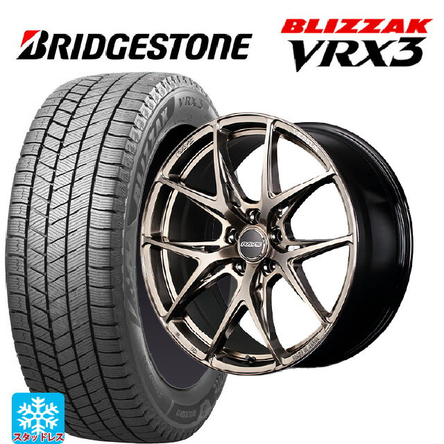 【6/11 1:59迄 全品ポイント5倍】225/45R19 92Q ブリヂストン ブリザック VRX3 正規品 レイズ ベルサス クラフトコレクション VV21S XIJ 19-8J 国産車用 スタッドレスタイヤホイール4本セット