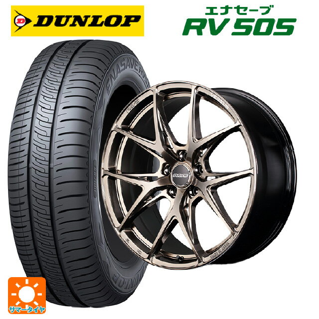 【6/22 20時〜 全品P5倍＆クーポン】245/35R20 95W ダンロップ エナセーブ RV505 レイズ ベルサス クラフトコレクション VV21S XIJ 20-8.5J 国産車用 サマータイヤホイール4本セット